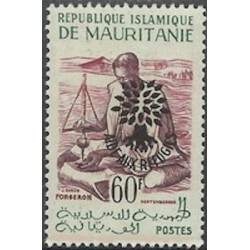 Mauritanie N° 154G Neuf **