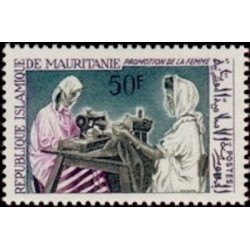 Mauritanie N° 238 Neuf **