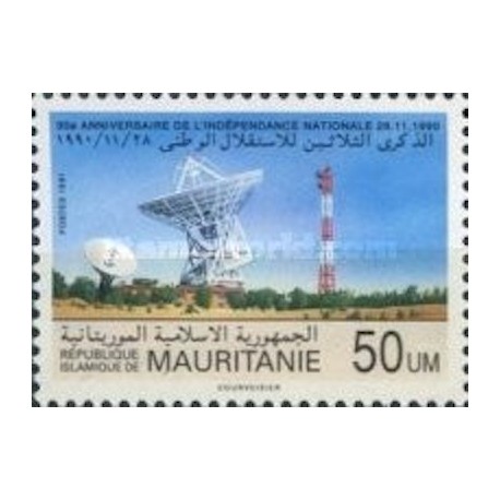 Mauritanie N° 651 Neuf **