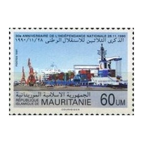 Mauritanie N° 652 Neuf **