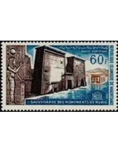 Mauritanie N° 154K Neuf *