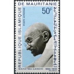 Mauritanie N° PA 081 Neuf **
