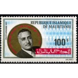 Mauritanie N° PA 111 Neuf **