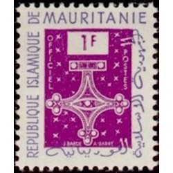 Mauritanie N° SE 001 Neuf **