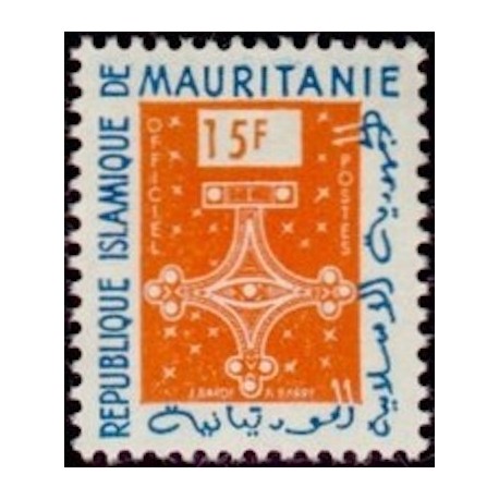 Mauritanie N° SE 005 Neuf **