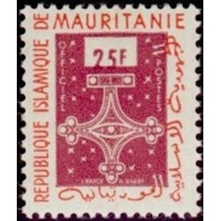 Mauritanie N° SE 007 Neuf **