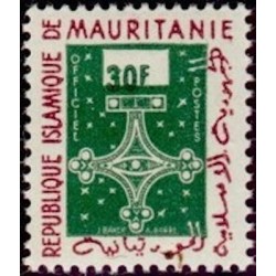 Mauritanie N° SE 008 Neuf **