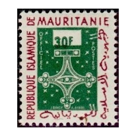 Mauritanie N° SE 008 Neuf **