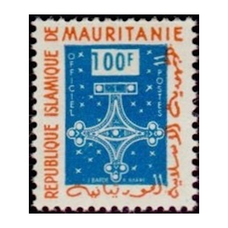 Mauritanie N° SE 010 Neuf **