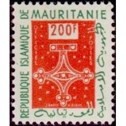 Mauritanie N° SE 011 Neuf **
