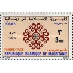 Mauritanie N° 427 Neuf *