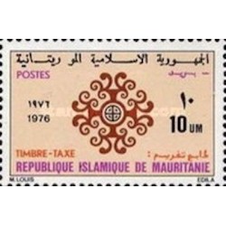 Mauritanie N° 428 Neuf *