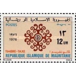 Mauritanie N° 429 Neuf *