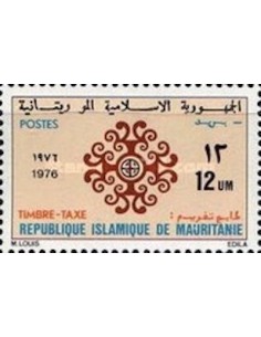 Mauritanie N° 429 Neuf *
