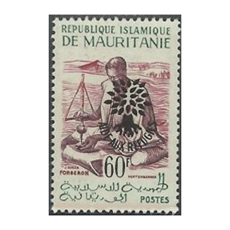 Mauritanie N° 154G Neuf *