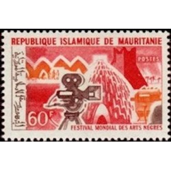 Mauritanie N° 207 Neuf *
