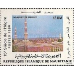 Mauritanie N° 475 Neuf *