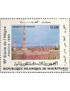 Mauritanie N° 475 Neuf *