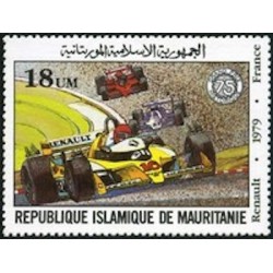 Mauritanie N° 494 Neuf *