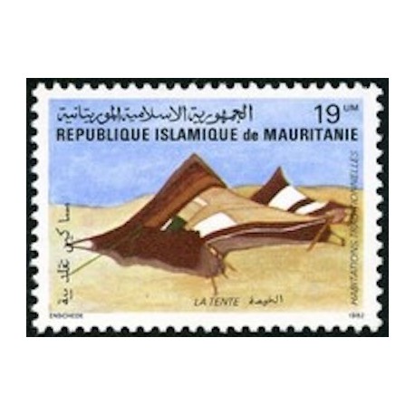 Mauritanie N° 510C Neuf **
