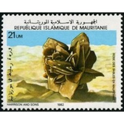 Mauritanie N° 513C Neuf **