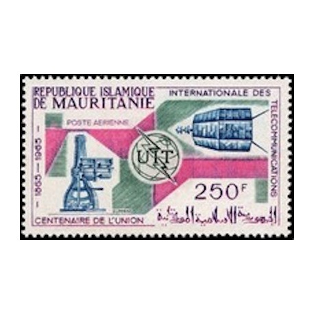 Mauritanie N° PA 045 Neuf *