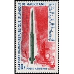 Mauritanie N° PA 048 Neuf *