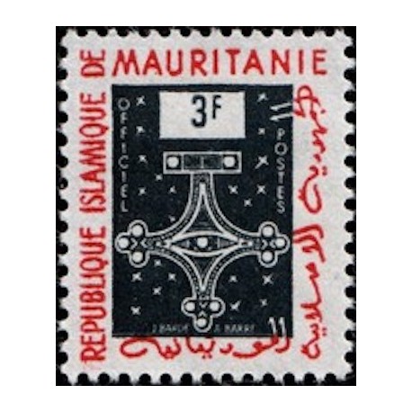 Mauritanie N° SE 002 Neuf *