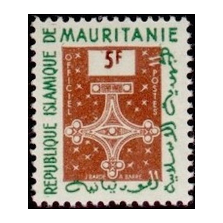 Mauritanie N° SE 003 Neuf *