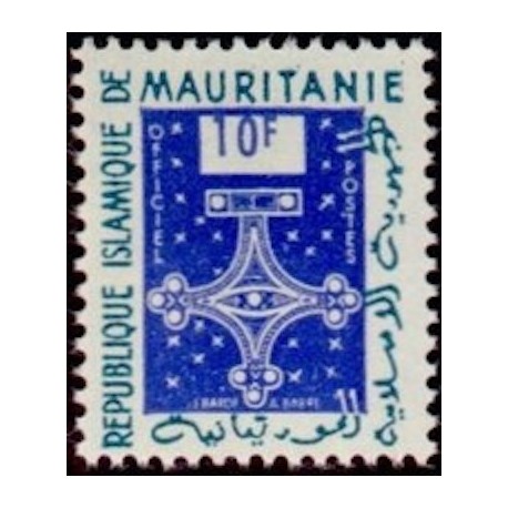 Mauritanie N° SE 004 Neuf *