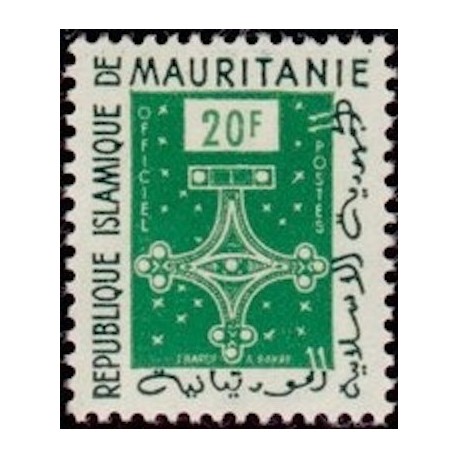 Mauritanie N° SE 006 Neuf *