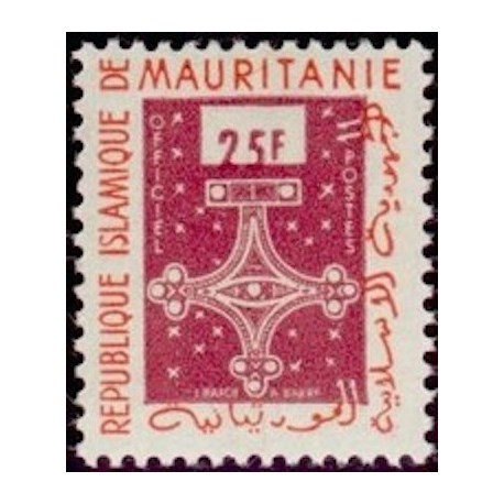 Mauritanie N° SE 007 Neuf *