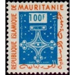 Mauritanie N° SE 010 Neuf *