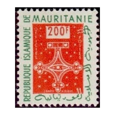 Mauritanie N° SE 011 Neuf *