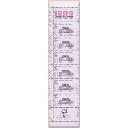 Carnet commemoratif 2578A