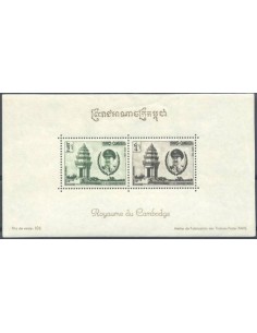 Cambodge N° BF20 Neuf *