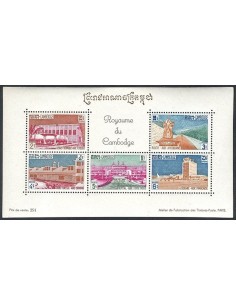 Cambodge N° BF22 Neuf *