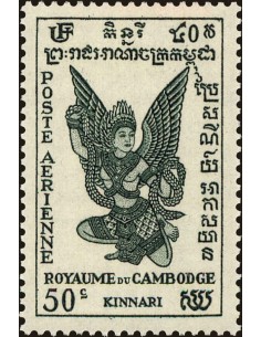 Cambodge N° PA01 Neuf *