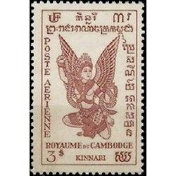 Cambodge N° PA02 Obli