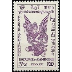 Cambodge N° PA03 Neuf *