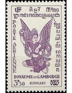 Cambodge N° PA03 Neuf *