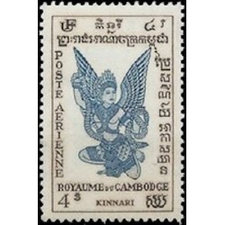 Cambodge N° PA04 Neuf *