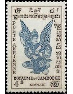 Cambodge N° PA04 Neuf *