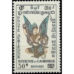 Cambodge N° PA09 Neuf *