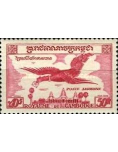 Cambodge N° PA13 Neuf *