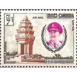Cambodge N° PA15 Neuf **