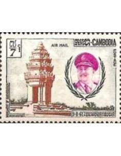 Cambodge N° PA15 Obli