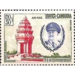 Cambodge N° PA16 Neuf *