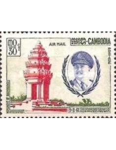 Cambodge N° PA16 Neuf *