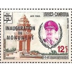 Cambodge N° PA18 Neuf *